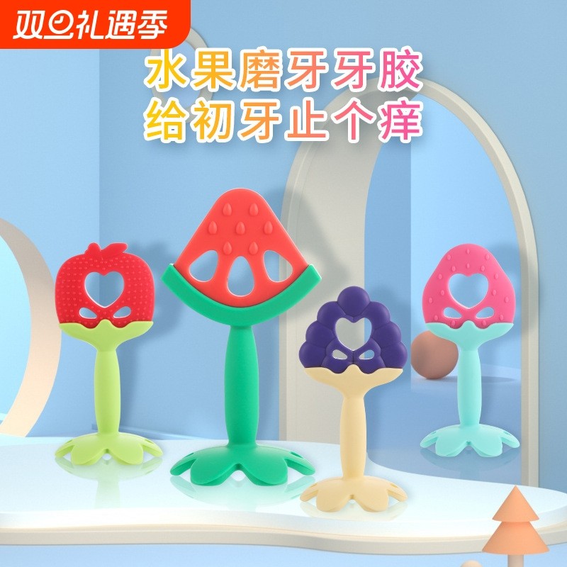 婴儿牙胶新生磨牙宝宝咬咬棒胶牙胶安抚防吃手牙咬硅胶玩具咬咬乐