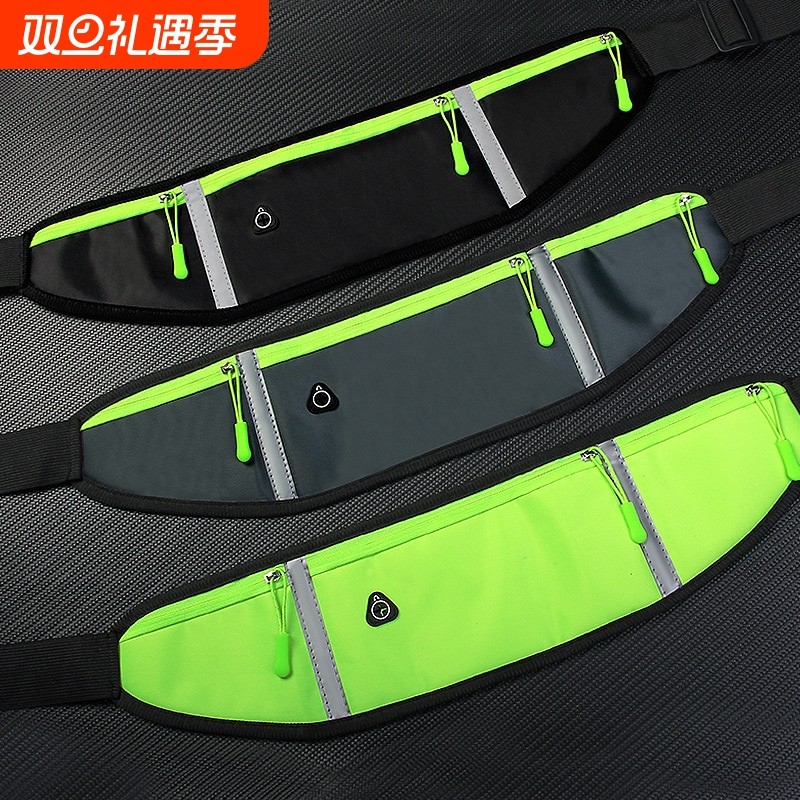 运动隐形贴身腰包男女士跑步手机包防水新款迷你潮轻薄手工大容量