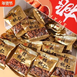 新货野生山核桃仁独立小包装孕妇零食坚果年货袋装椒盐果仁精选