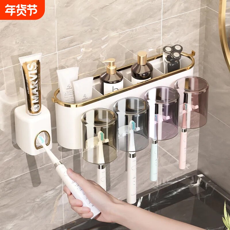 轻奢电动牙刷置物架牙杯架壁挂免打孔卫生间洗漱杯漱口杯收纳套装