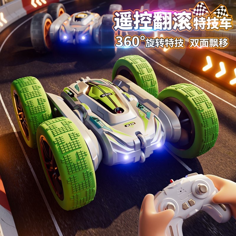 儿童玩具车遥控越野跑车赛车漂移特技翻滚斗四驱汽车男孩生日礼物