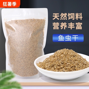 孔雀鱼观赏鱼饲料水蚤干鱼虫干锦鲤金鱼小型鱼鱼食冷水鱼喂鱼食用