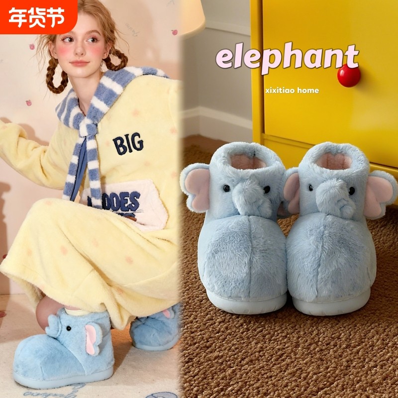 细细条新款高帮加绒保暖防滑棉鞋软萌可爱小象软底毛毛鞋室内平底,女鞋,毛毛鞋,淘宝优惠券,粉丝福利购,淘宝优惠卷