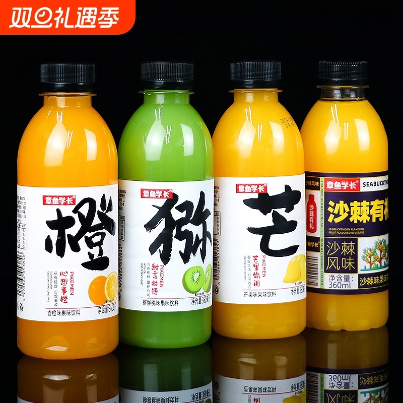 果汁饮料360mlx12/24瓶整箱网红夏季果味芒果沙棘橙汁批特