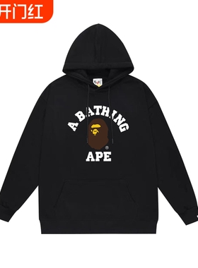 潮牌APE连帽卫衣秋冬季加绒SHARKBAPE猿人迷彩亲子装纯棉黑色