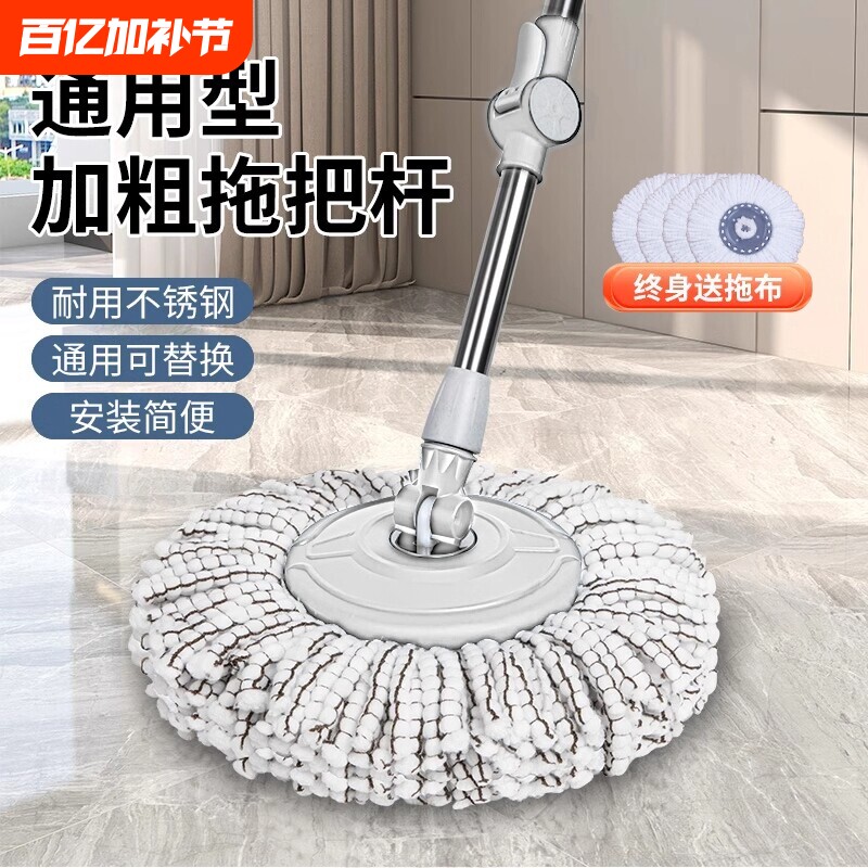 拖把旋转家用一拖净免手洗单桶360度吸水布懒人地拖自动甩干脱水