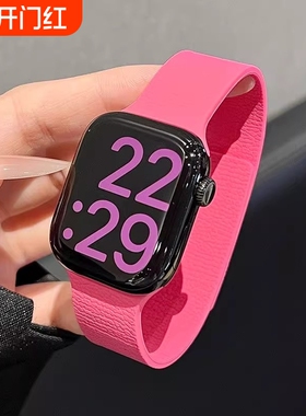 简约荔枝纹硅胶磁吸表带适用苹果手表S11通用华为FIT4红米watch6运动腕带7/6/5/4夏季白色梅子色金属黑色