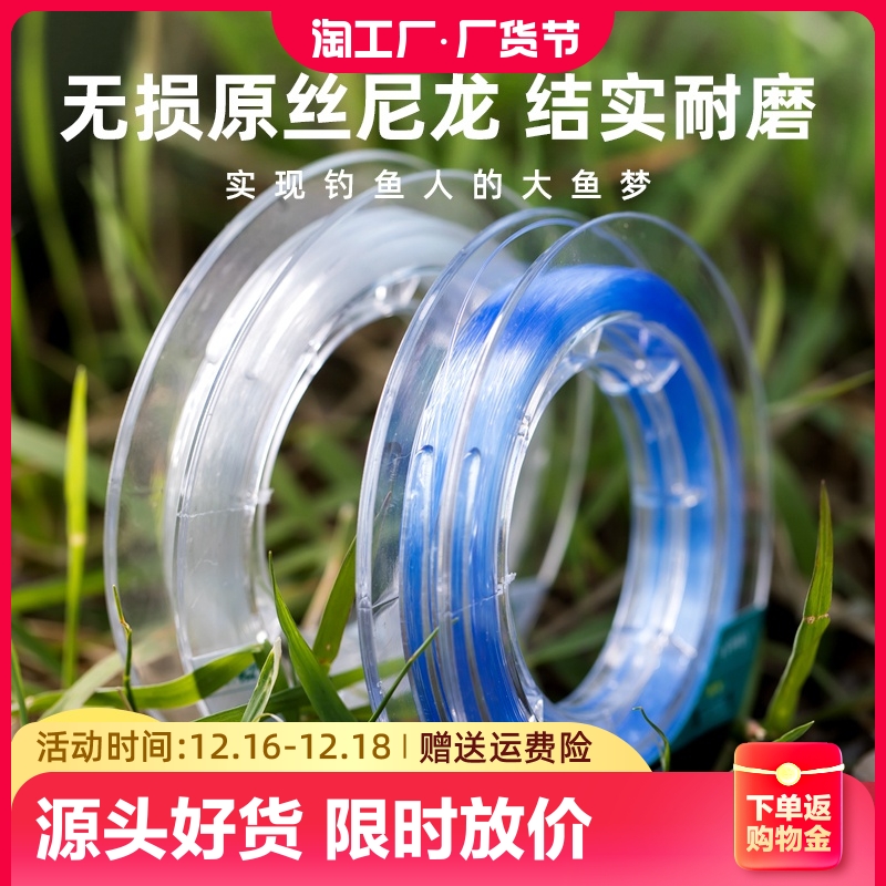 百丝拉力鱼线贝多力50米钓鱼线主线子线强拉力台钓进口原丝黑坑