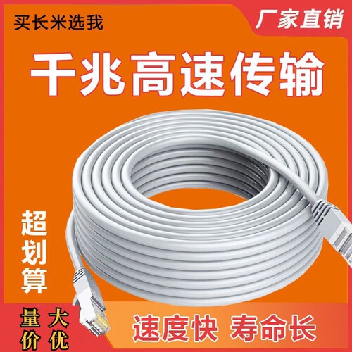 网线家用五类干兆高速室外路由器