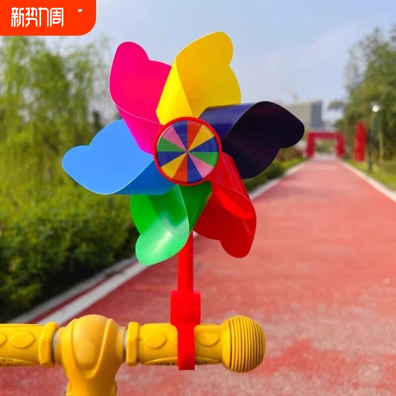 七彩旋转风车儿童滑板车自行车婴儿推车装饰挂件小风车户外玩具