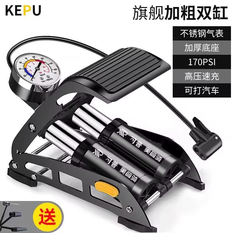 脚踩打气筒汽车用自行车电动电瓶摩托车家用通用高压脚踏式充气泵