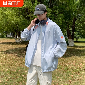 冰丝防晒衣连帽薄款外套男防晒服日系潮牌情侣装户外美式冲锋夹克