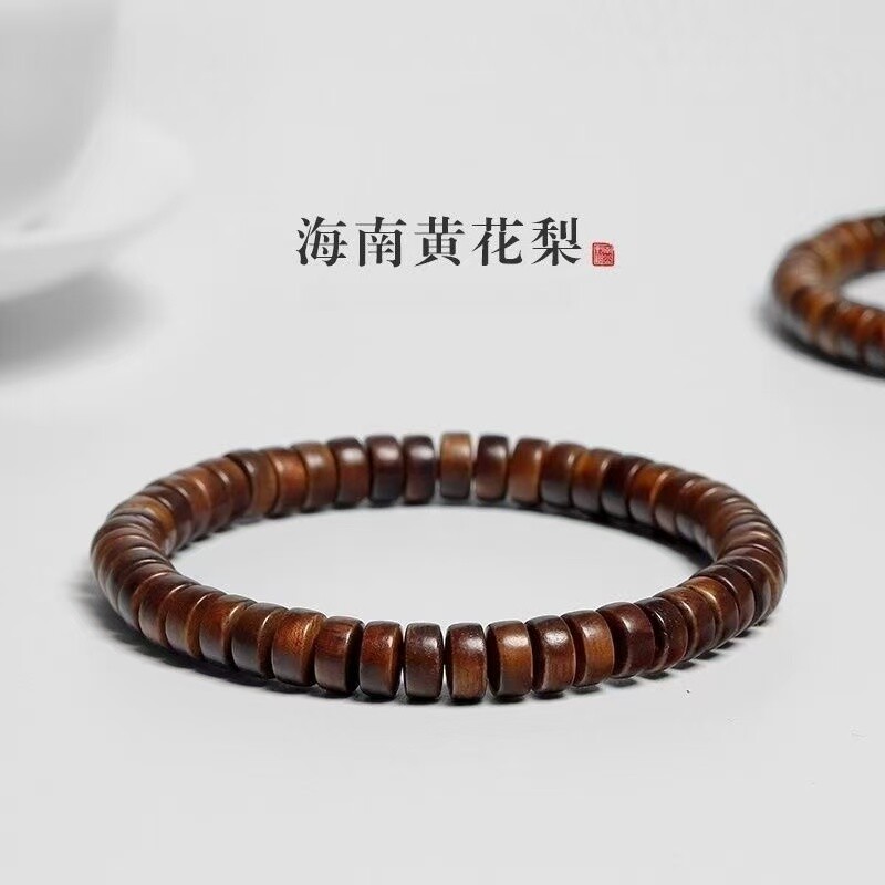 保真海南黄花梨药片珠手串图片