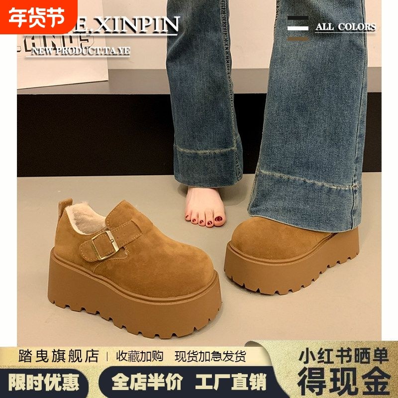 他她女孩厚底内增高勃肯鞋女2025新款秋冬季雪地靴加绒乐福鞋防滑,女鞋,时尚雪地靴,淘宝优惠券,粉丝福利购,淘宝优惠卷