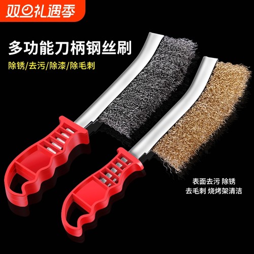 舒萨钢丝刷除锈不易掉丝多功能