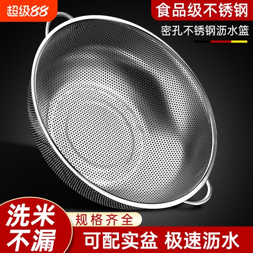 不锈钢过滤网筛子油炸滤油漏油网筛双耳米饭漏勺网罩厨房篦子网盆