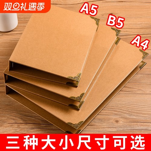 牛皮纸成长纪念册活页相册空白档案相册活页记录册活页画册同学录书写记事本diy手工幼儿园制做本