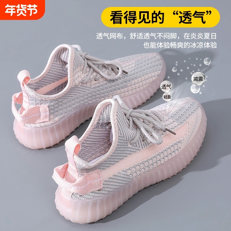 椰子鞋女秋季2025新款爆款网鞋透气网面老爹运动女鞋休闲跑步鞋子,女鞋,时尚休闲鞋,淘宝优惠券,粉丝福利购,淘宝优惠卷