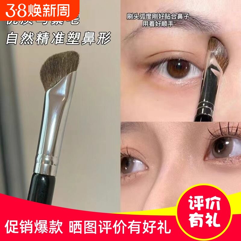 立体指腹鼻梁刷修遮瑕眼影刷高光斜头阴影刷便携一支刀锋双头