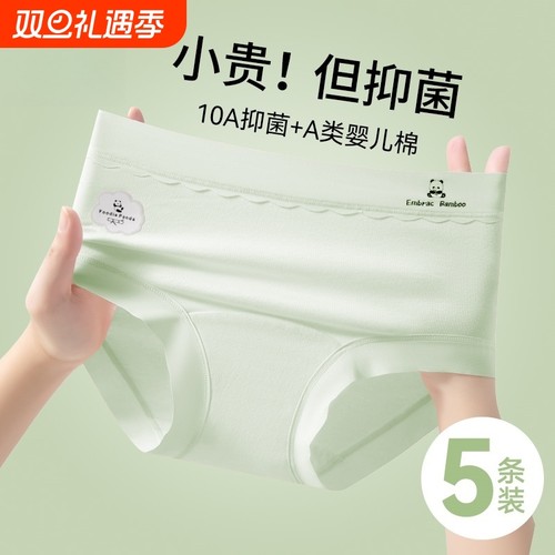 内裤女2025新款10a级抗菌纯棉裆夏季薄款无痕中腰三角裤女生短裤
