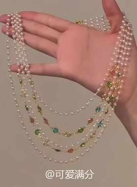 「星光彩虹」多巴胺彩色镶钻珍珠多层项链法式复古时尚叠戴锁骨链