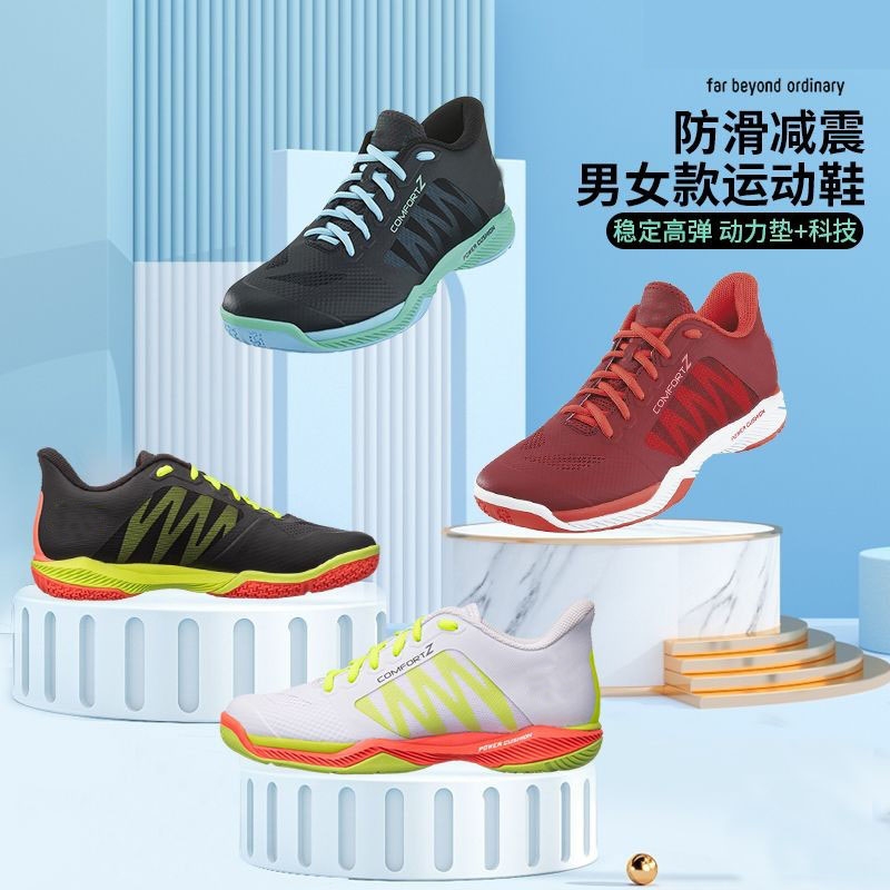羽毛球鞋YY男鞋女鞋CFZ3减震透气王昶同款比赛YY球鞋薄荷耐磨缓震