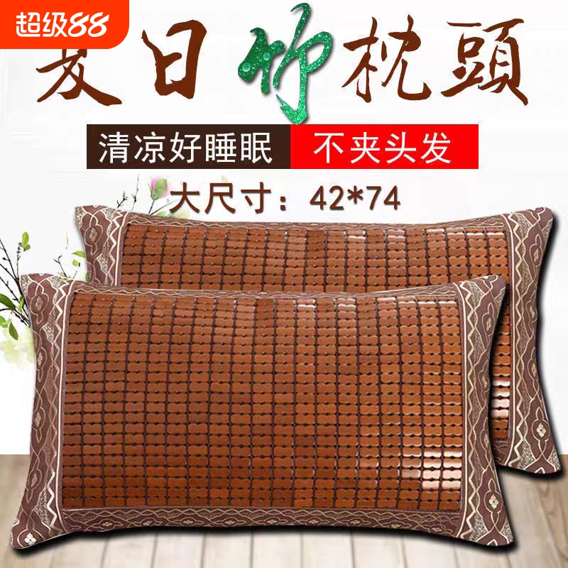 富竹龙夏季麻将凉席竹席枕套竹凉席但双人床家用枕头套学生宿舍竹