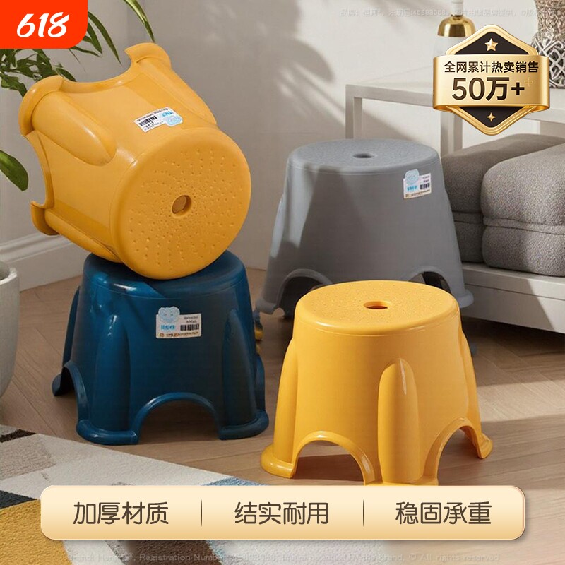 小凳子宝宝板凳家用儿童凳圆凳加厚防滑踩脚胶凳脚踏塑料洗澡矮凳