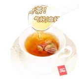 Ци и кровопроличие красные свидания, Лонгэн, Волфберри, Роза, Треугольная сумка Комбинированная Комбинированная Цветочная Чай Женщины, пропитанные водой для девочек