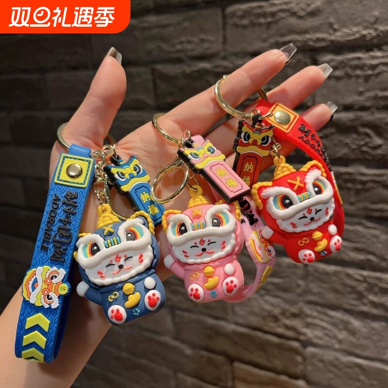 情侣款醒狮招财猫咪钥匙扣卡通创意国潮钥匙挂件潮流节日小礼物