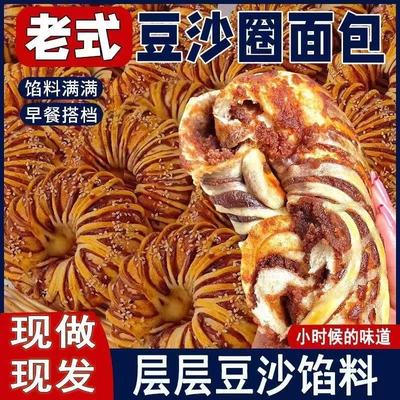 老式红豆沙面包圈夹心面包整箱早餐营养代餐蛋糕点零食品休闲小吃