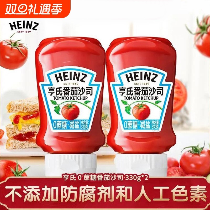 亨氏0蔗糖番茄酱番茄沙司330g瓶装装0脂150g袋装汉堡意面蘸