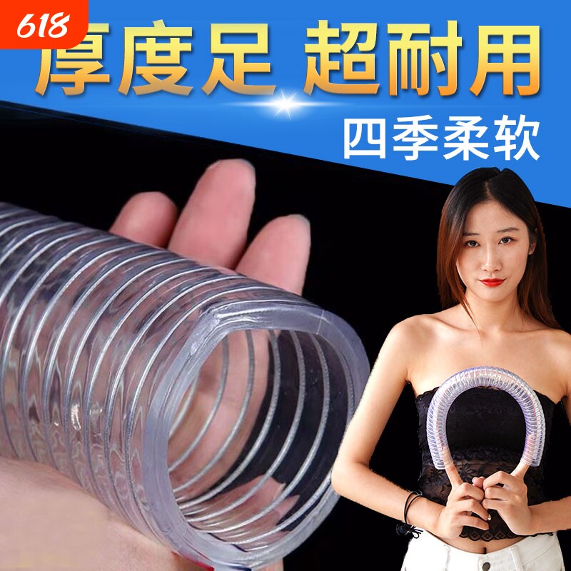 钢丝软管pvc透明软管塑料油管耐温6分真空1/2/3寸真空抽水管水泵
