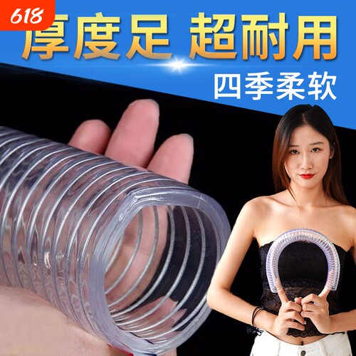 钢丝软管透明加厚pvc耐高温