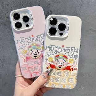 顺风顺水财神爷适用苹果系列新年手机壳多规格