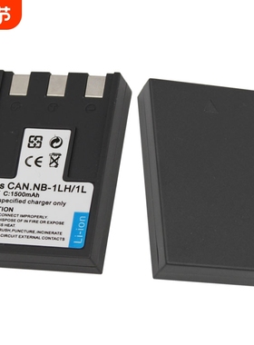 NB-1L/1LH电池适用于佳能 IXUS 320 330 400 430 500 V2 V3 PC1012 PC1038 PC1084 PC1086 S410相机/充电器