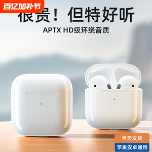 真无线蓝牙耳机适用vivo小米OPPO华为25年新款长续航入耳式降噪