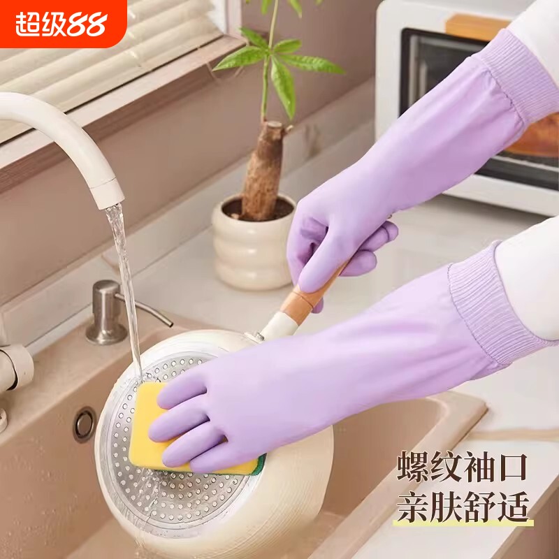 冬季加绒洗碗手套家务女厨房耐用加厚橡胶洗衣服专用做饭清洁防水