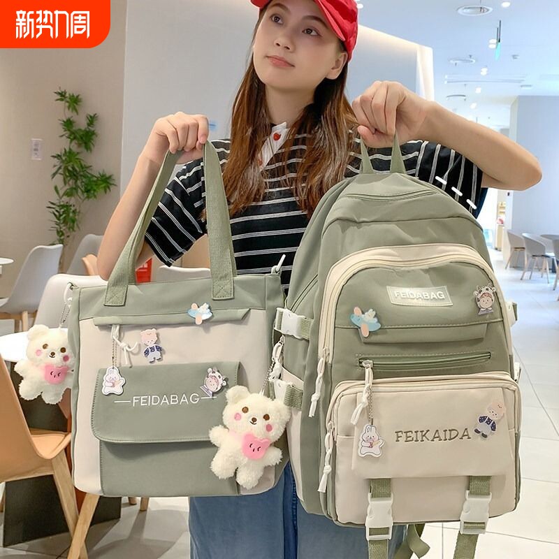 书包女初中生中学生大容量轻便背包高颜值可爱小学生双肩包防水
