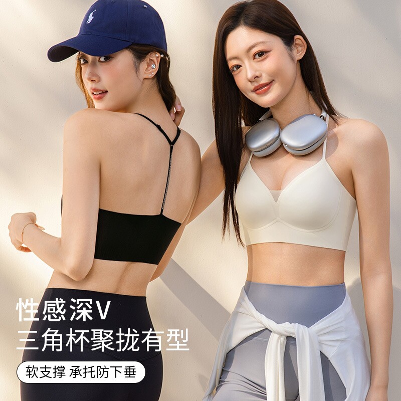 无痕美背内衣女细肩带Y字闪钻美背文胸深V小胸聚拢无钢圈隐形文胸