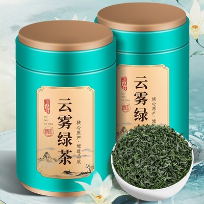 云雾绿茶高山云雾茶叶春茶日照浓香型明前2024新茶400g炒青散装