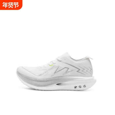 2026锋刃2.0减震轻跑者真碳板运动训练鞋缓震轻便白色竞速科技