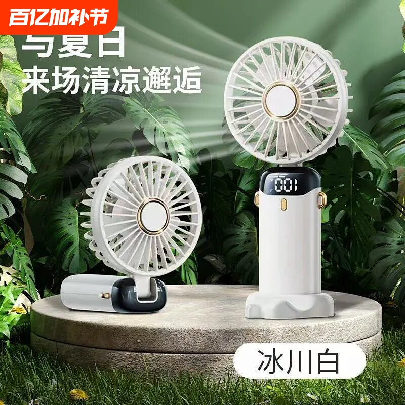 手持小风扇可爱便携式随身小型静音迷你学生usb可充电超长续航