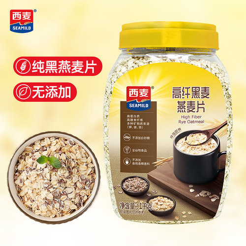 西麦燕麦片高纤黑麦1000g高纤维膳食纤维营养早餐无添加低脂代餐