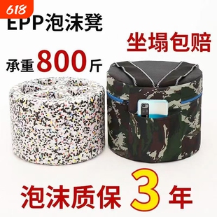 干活泡沫凳随身移动懒人墩采茶凳拔草赶海屁股凳挖蒜出蒜蹲大棚用