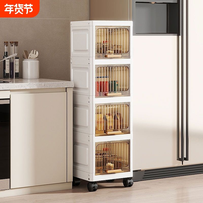 翻盖夹缝收纳柜厨房缝隙置物架卫生间窄边储物柜多层塑料零食柜子,收纳整理,收纳柜,淘宝优惠券,粉丝福利购,淘宝优惠卷