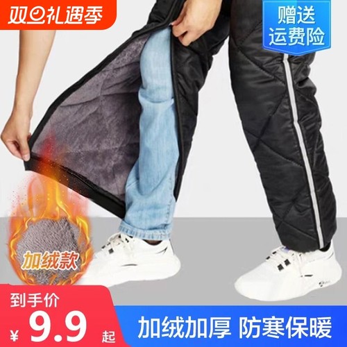 电动摩托车防寒护膝|千人加购