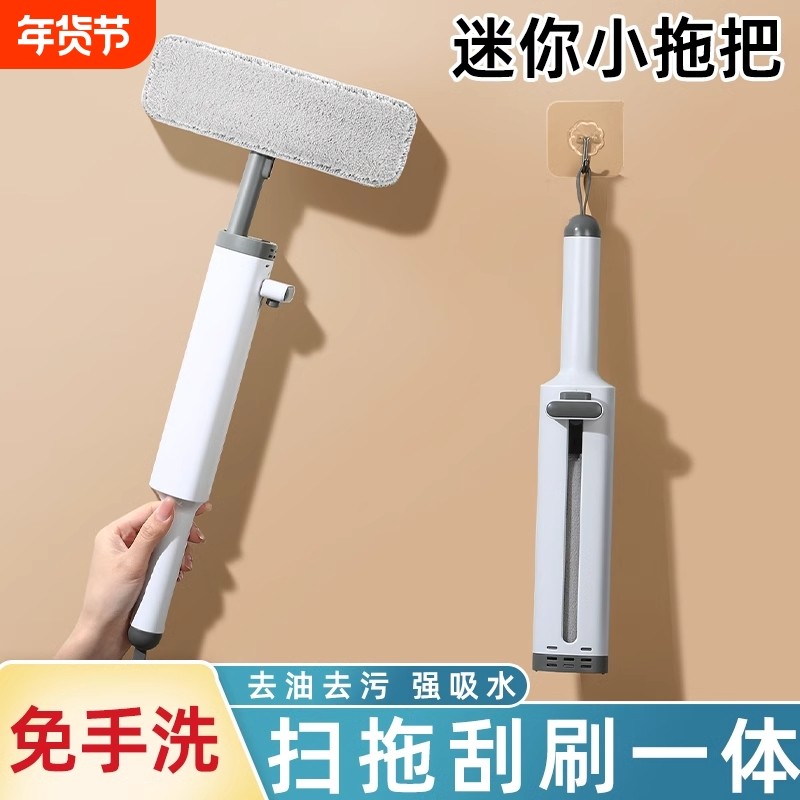 迷你小拖把多功能桌面懒人手持免手洗海绵吸水刮水器家用清洁工具