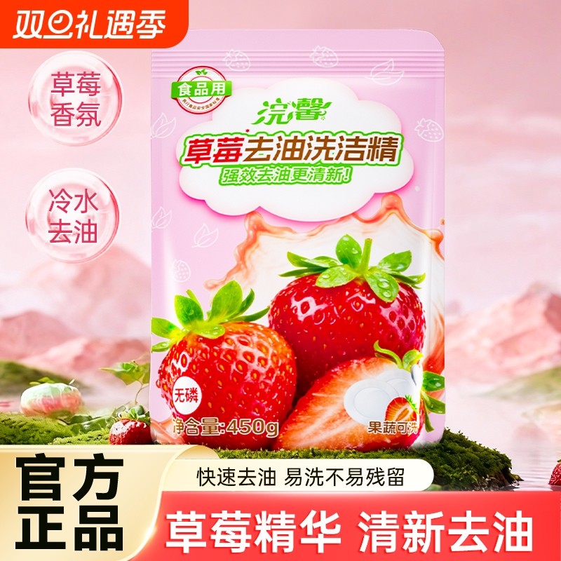 蓝漂厨房清洁柠檬洗洁精不伤手餐饮去油清洁剂500g洗碗大桶装果蔬