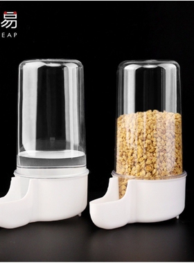 饮水器/鸟用A1pf0-鹦鹉鸟食器食盒下料器芦丁鸡自动喂水八